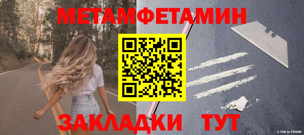 Амфетамин Premium Петропавловск-Камчатский