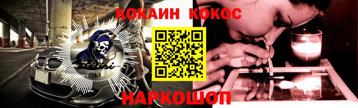 КОКАИН VHQ  Кокаин  Петропавловск-Камчатский  Кокаин VHQ  Вход с VPN 