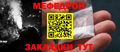 спиды Славянск-на-Кубани