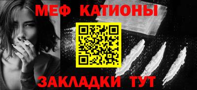 кристаллы Славгород
