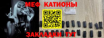 молекула духа Северобайкальск