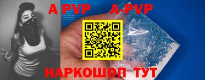 кристаллы Славгород