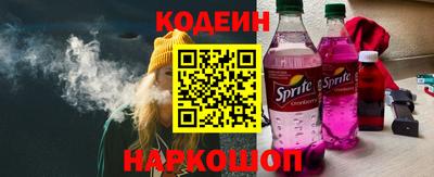 спиды Славянск-на-Кубани