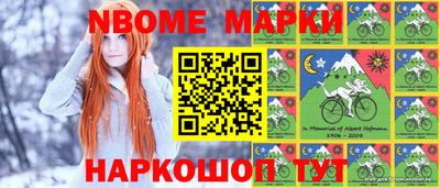 кристаллы Славгород