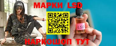 кристаллы Славгород
