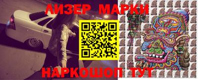меф Сланцы