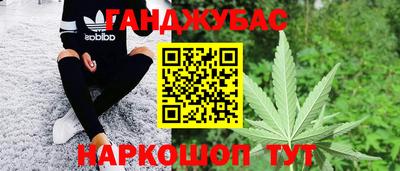 кристаллы Славгород