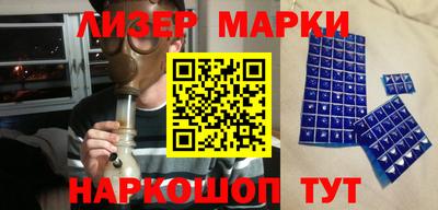 меф Сланцы