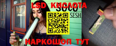 кристаллы Славгород