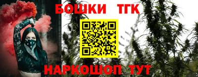 кристаллы Славгород
