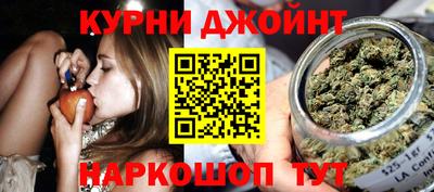 кристаллы Славгород