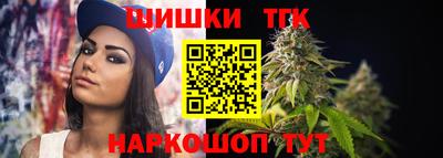 меф Сланцы