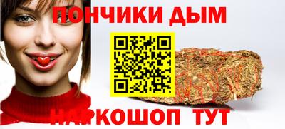 меф Сланцы