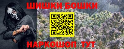меф Сланцы