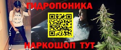 меф Сланцы