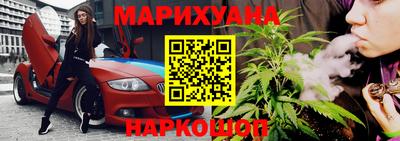 меф Сланцы