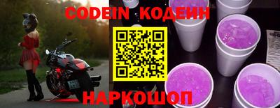 спиды Славянск-на-Кубани