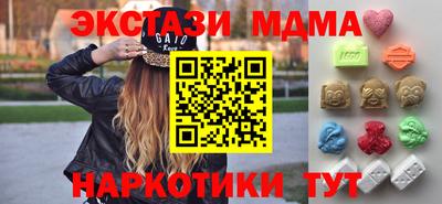 меф Сланцы