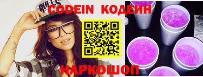 кристаллы Славгород
