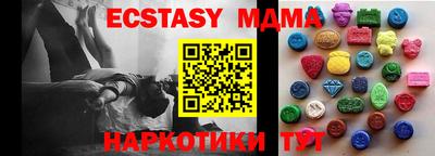 меф Сланцы