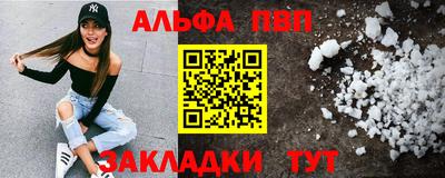 спиды Славянск-на-Кубани