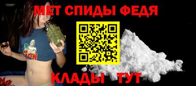 кристаллы Славгород