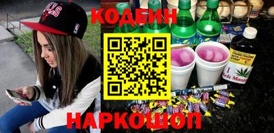 кристаллы Славгород