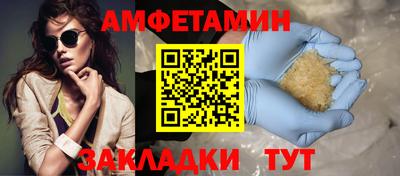кристаллы Славгород