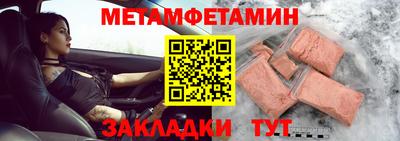 кристаллы Славгород