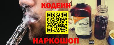 меф Сланцы