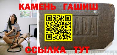меф Сланцы