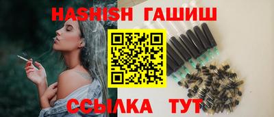 спиды Славянск-на-Кубани