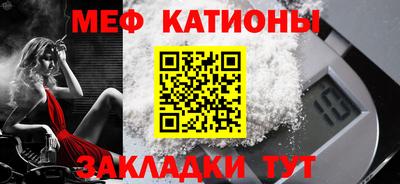 спиды Славянск-на-Кубани