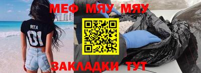 спиды Славянск-на-Кубани