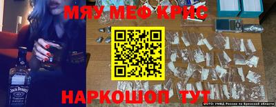 кристаллы Славгород