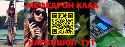 спиды Славянск-на-Кубани