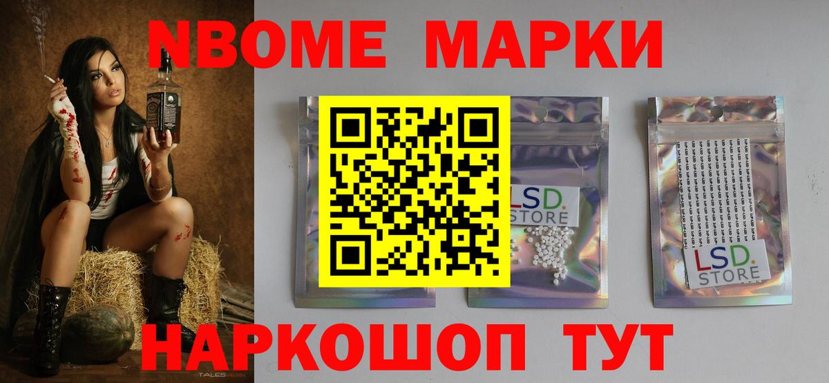 Петропавловск-Камчатский  Лсд 25 экстази ecstasy  Вход с VPN  Лсд 25 экстази кислота 