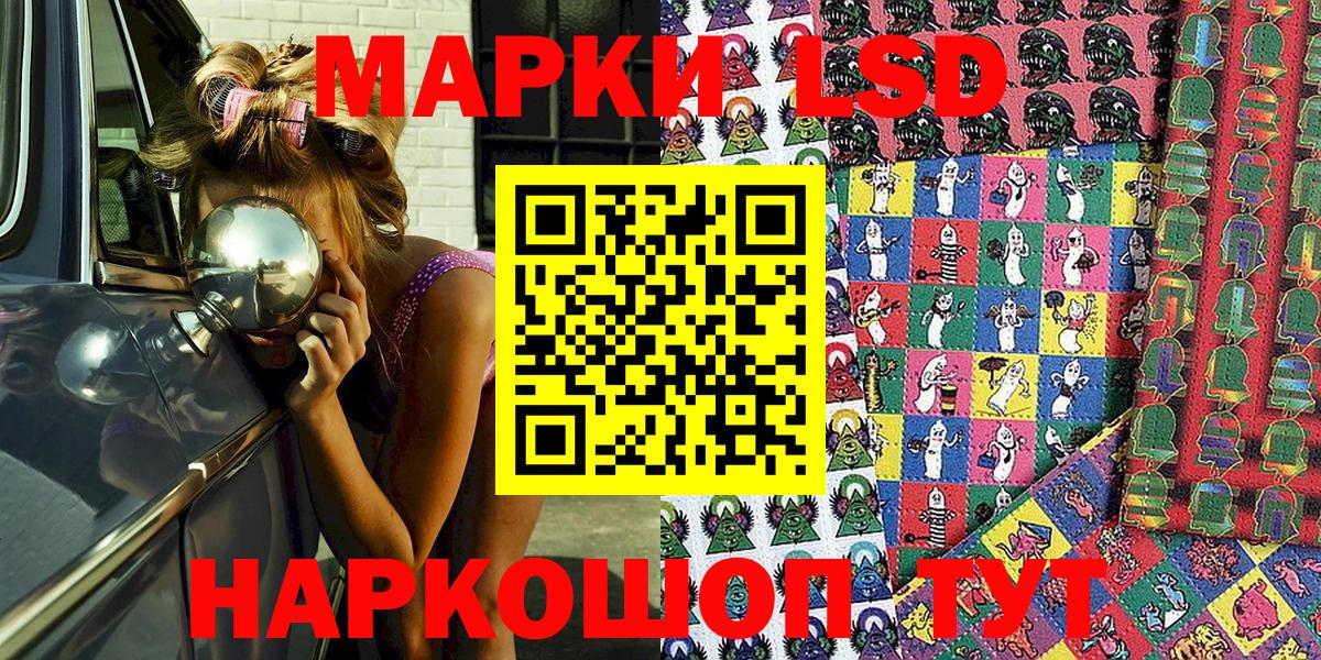 Марки NBOMe 1,5мг  как найти наркотики  Петропавловск-Камчатский  Вход с VPN 