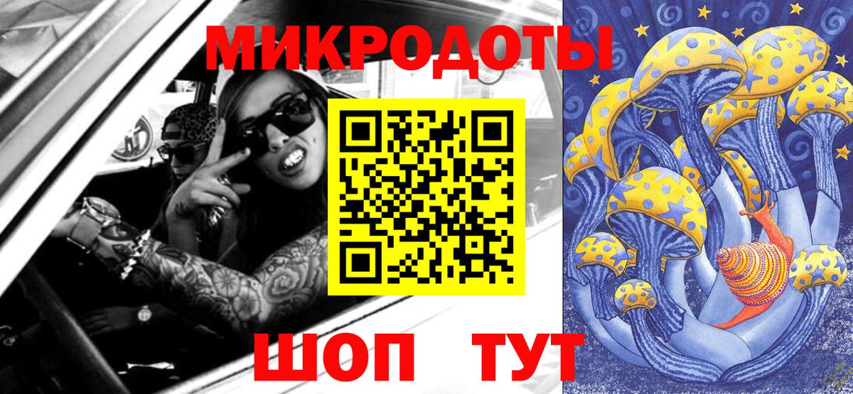 Мефедрон   Гашиш  Петропавловск-Камчатский  Вход с VPN  Наркошоп  Марихуана  МЕТ 