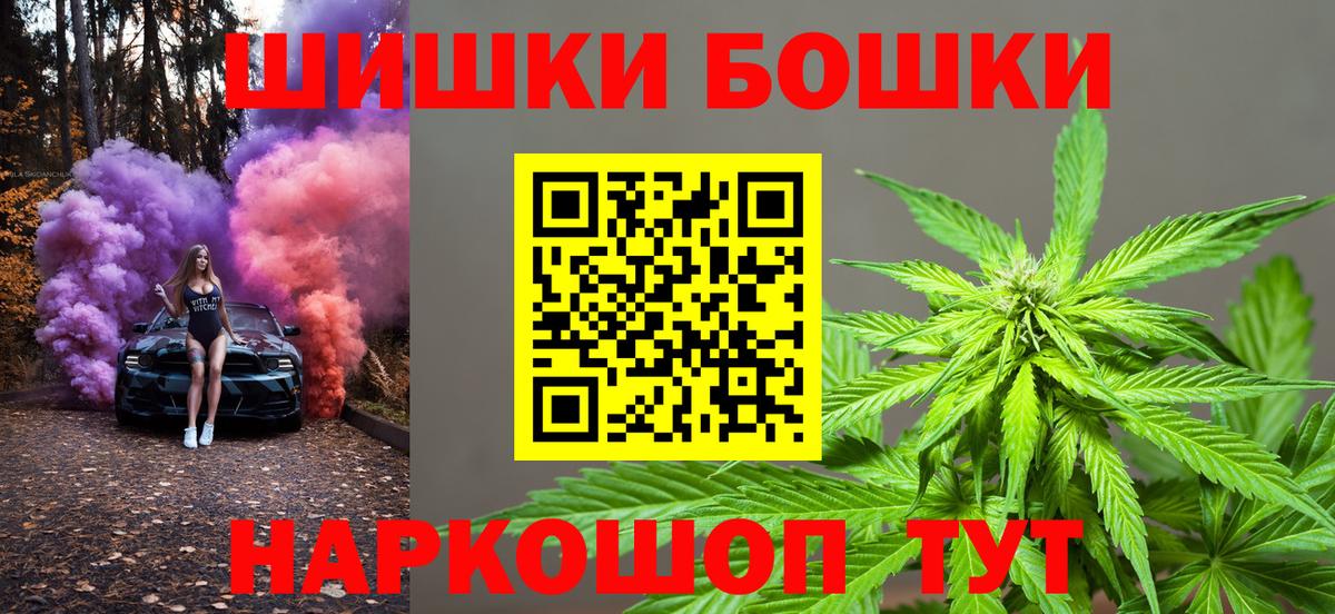 Конопля AK-47  МАРИХУАНА гибрид  Петропавловск-Камчатский  Вход с VPN 